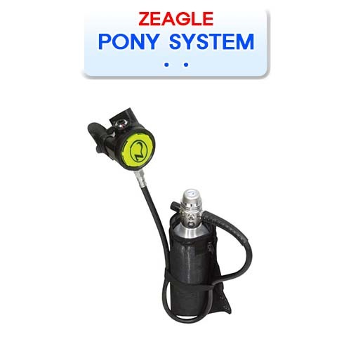포니시스템 [ZEAGLE] 지글 PONY SYSTEM