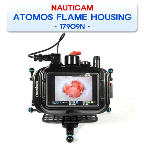 17909N NAUTICAM ATOMOS FLAME HOUSING [NAUTICAM] 노티캠 FOR SHOGUN / NINJA FLAME / INFERNO 7 INCH 모니터 하우징