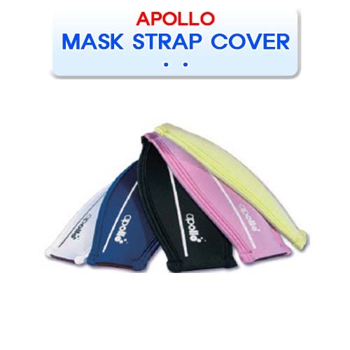 아폴로 마스크스트랩 커버 [APOLLO] 아폴로 MASK STRAP COVER