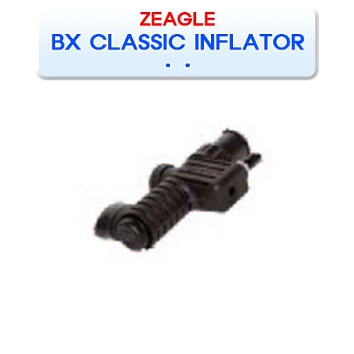 BX 클래식 인플레이터 [ZEAGLE] 지글 BX CLASSIC INFLATOR