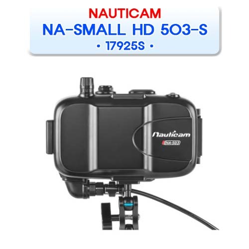 17925 NA-SMALL HD 503-S [NAUTICAM] 노티캠 SMALL HD 503 모니터 하우징