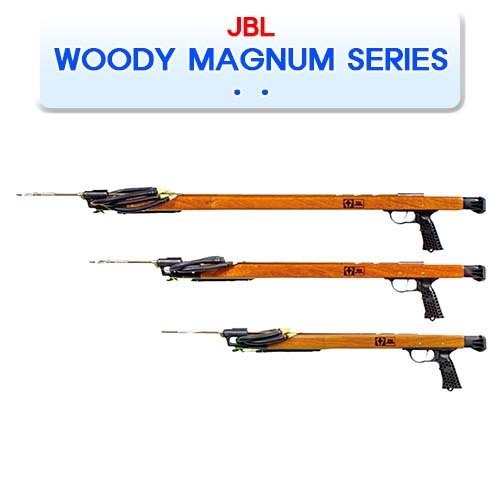 우디 매그넘 시리즈 [JBL] 제이비엘 WOODY MAGNUM SERIES