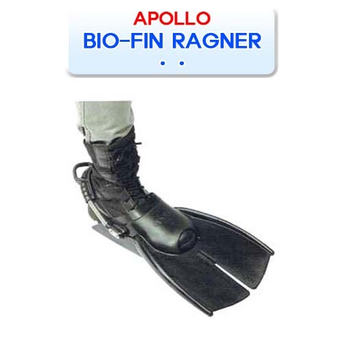 바이오 핀 레인저 [APOLLO] 아폴로 BIO-FIN RAGNER