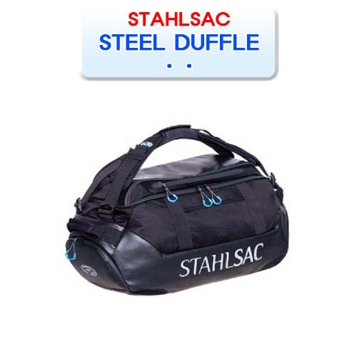 스틸더플 36L [STAHLSAC] 스탈색 STEEL DUFFLE