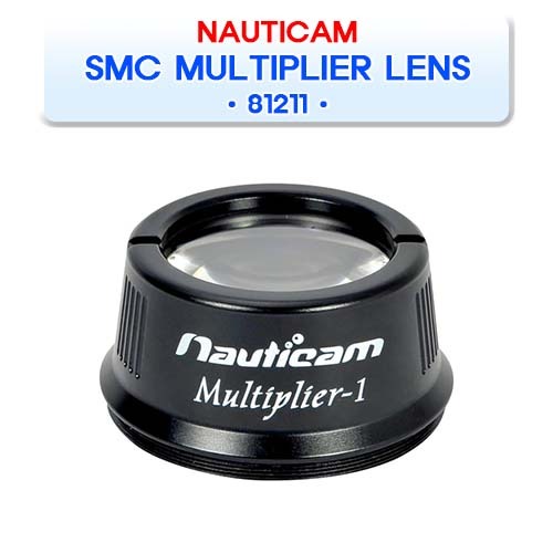 81211 멀티플라이어 접사렌즈 [NAUTICAM] 노티캠 SMC MULTIPLIER LENS