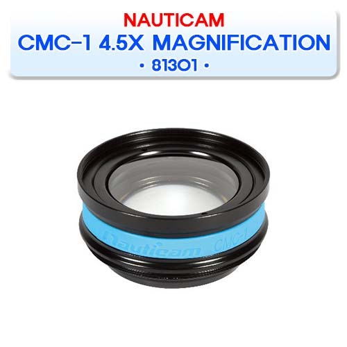 81301 CMC-1 접사렌즈 [NAUTICAM] 노티캠 COMPACT MACRO CONVERTOR 1 CMC-1 4.5X MAGNIFICATION