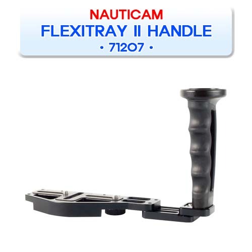 71207 조절형 레프트 핸들 [NAUTICAM] 노티캠 FLEXITRAY II WITH LEFT HANDLE