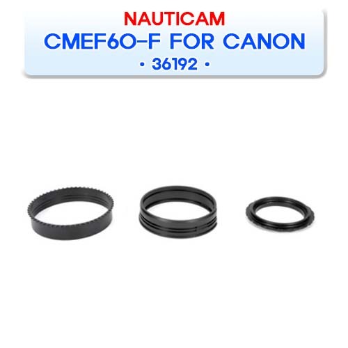 36192 CMEF60-F FOR CANON EF-EOS M ADAPTOR AND EF-S 60mm F2.8 MACRO USM FOCUS GEAR [NAUTICAM] 노티캠 기어