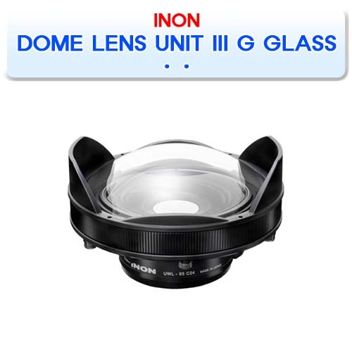 돔 렌즈 유닛 III G 글라스 [INON] 이논 DOME LENS UNIT III G GLASS