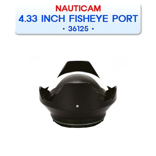 36125 E-MOUNT 4.33 INCH FISHEYE PORT [NAUTICAM] 노티캠 돔포트