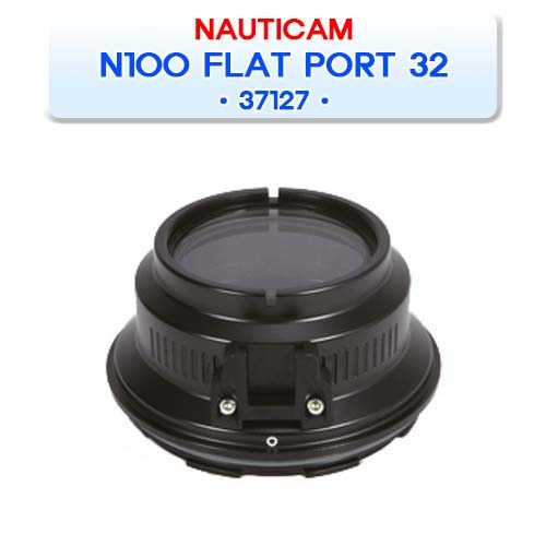 37127 N100 FLAT PORT 32 TO USE WITH 83201 WWL-1 FOR NA-A7II [NAUTICAM] 노티캠 플랫포트 줌렌즈