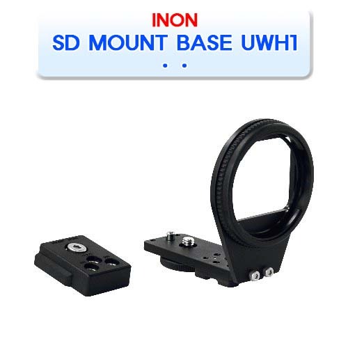 SD 마운트 베이스 UWH1 [INON] 이논 SD MOUNT BASE UWH1