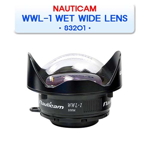 83201 WWL-1 광각렌즈 [NAUTICAM] 노티캠 WWL-1 WET WIDE LENS 130 DEGREE 67mm