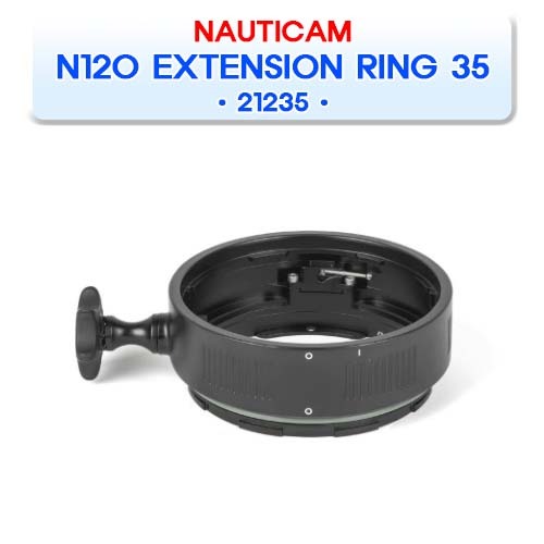 21235 N120 EXTENSION RING 35 WITH FOCUS KNOB [NAUTICAM] 노티캠 익스텐션 링