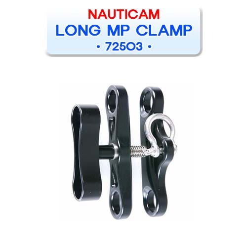 72504 롱 멀티 클램프 [NAUTICAM] 노티캠 LONG MULTI-PURPOSE MP CLAMP WITH SHACKLE
