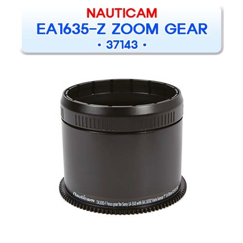 37143 EA1635-Z ZOOM GEAR [NAUTICAM] 노티캠 기어