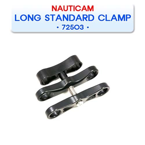 72503 롱 스탠다드 클램프 [NAUTICAM] 노티캠 LONG STANDARD CLAMP