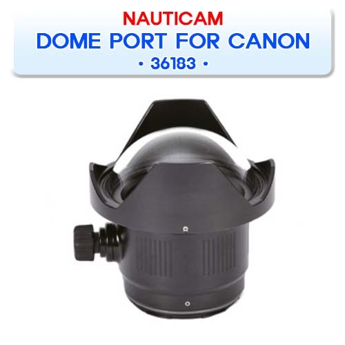 36183 DOME PORT FOR CANON EF-EOS M ADAPTOR AND EF 8-15mm F4L FISHEYE USM [NAUTICAM] 노티캠 돔포트 광각렌즈