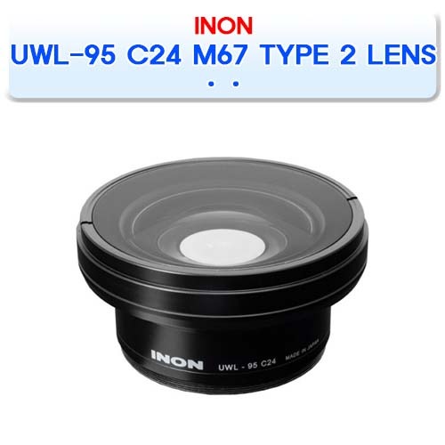 UWL-95 C24 M67 TYPE2 와이드 컨버전 렌즈 [INON] 이논 UWL-95 C24 M67 TYPE2 WIDE CONVERSION LENS