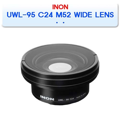 UWL-95 C24 M52 와이드 컨버전 렌즈 [INON] 이논 UWL-95 C24 M52 WIDE CONVERSION LENS