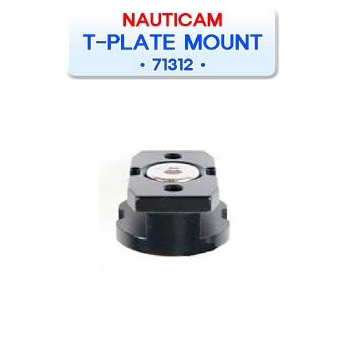 71312 T-플레이트 마운트 [NAUTICAM] 노티캠 T-PLATE MOUNT FOR EASITRAY AND FLEXITRAY