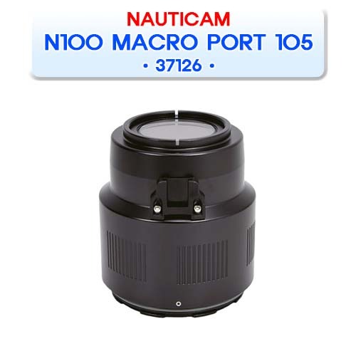 37126 N100 MACRO PORT 105 FOR SONY FE 90mm F2.8 MACRO G OSS [NAUTICAM] 노티캠 플랫포트 줌렌즈