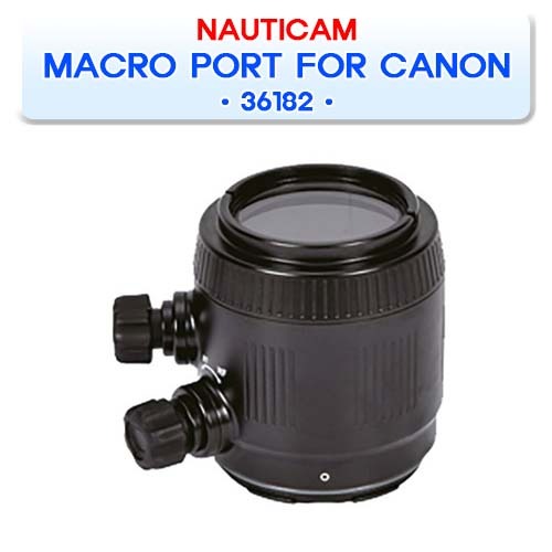 36182 MACRO PORT FOR CANON EF-EOS M ADAPTOR AND EF-S 60mm F2.8 MACRO USM [NAUTICAM] 노티캠 플랫포트 줌렌즈