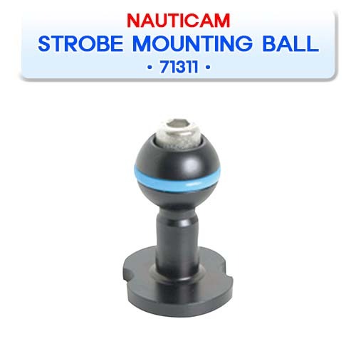 71311 STROBE MOUNTING BALL FOR EASITRAY AND FLEXITRAY [NAUTICAM] 노티캠 핸들 볼마운트
