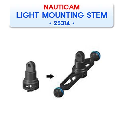 25314 라이트 마운팅 스템 [NAUTICAM] 노티캠 LIGHT MOUNTING STEM FOR FASTENING ON 125~400MM ARMS