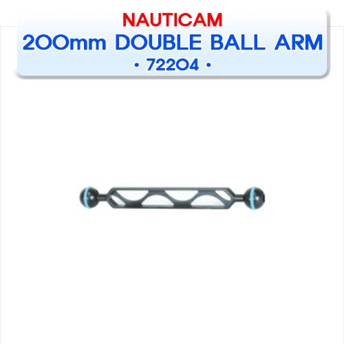 72204 200mm 더블볼암 [NAUTICAM] 노티캠 200MM DOUBLE BALL ARM