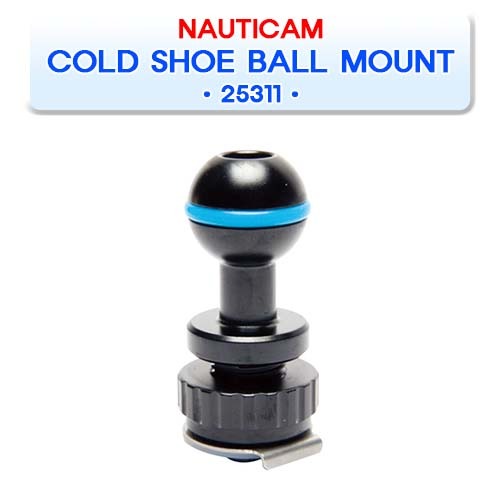 25311 콜드슈 볼마운트 [NAUTICAM] 노티캠 BALL MOUNT FOR COLD SHOE