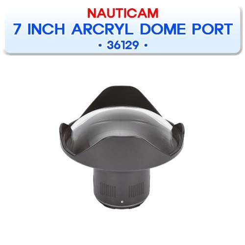 36129 7 INCH ARCRYL DOME PORT [NAUTICAM] 노티캠 돔포트