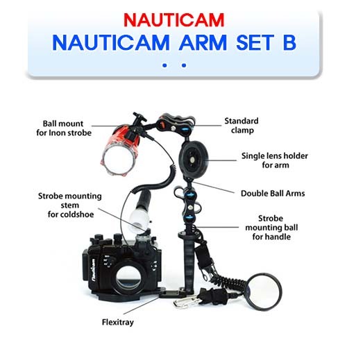 노티캠 암세트 구성 B [NAUTICAM] 노티캠 NAUTICAM ARM SET B