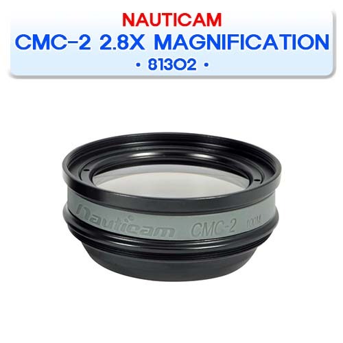 81302 CMC-2 접사렌즈 [NAUTICAM] 노티캠 COMPACT MACRO CONVERTOR 2 CMC-2 2.8X MAGNIFICATION