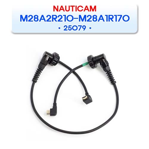 25079 M28A2R210-M28A1R170 HDMI 2.0 케이블 [NAUTICAM] 노티캠 모니터 케이블
