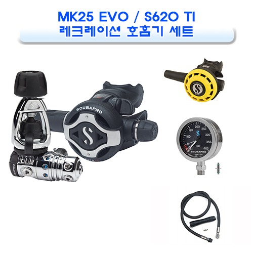 MK25 EVO / S620Ti  호흡기 511세트