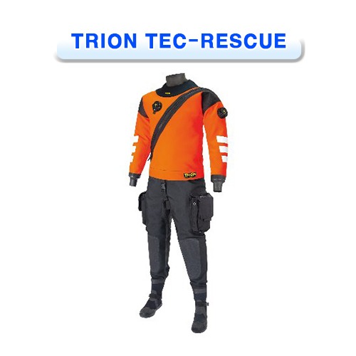 [TRION] 트라이온 텍 레스큐 (TEC-RESCUE DIVING DRYSUIT) 소통마켓 다이빙 드라이슈트
