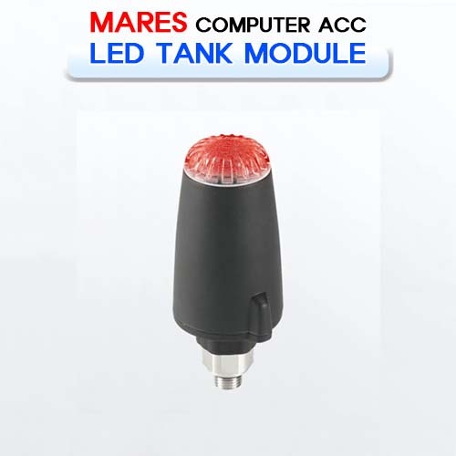 LED 탱크모듈 [MARES] 마레스 LED TANK MODULE