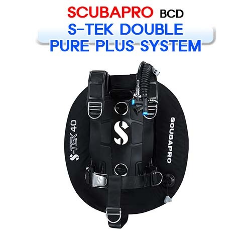스쿠버프로 에스텍 더블 퓨어플러스 시스템  스쿠버다이빙 BCD SCUBAPRO1 S-TEK DOUBLE PURE PLUS SYSTEM