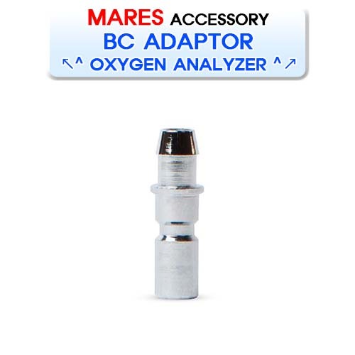산소 분석기 BC 어댑터 [MARES] 마레스 OXYGEN ANALYZER BC ADAPTOR