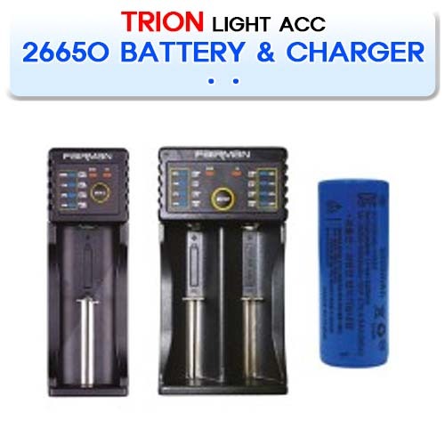 [TRION] 트라이온 26650 배터리 &amp; 충전기 (26650 BATTERY AND CHARGER #SOTONG DIVING LIGHT ACC) 소통마켓 다이빙 라이트 액세서리